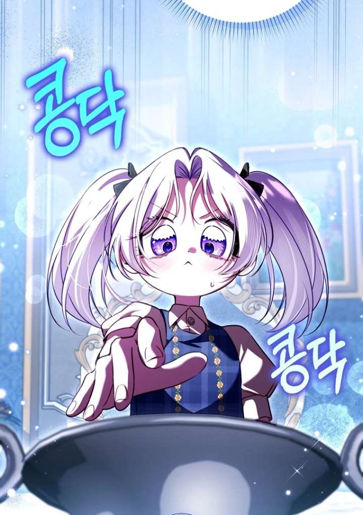 I’m the brave puppy that will save the villainess Chapter 27 446 019