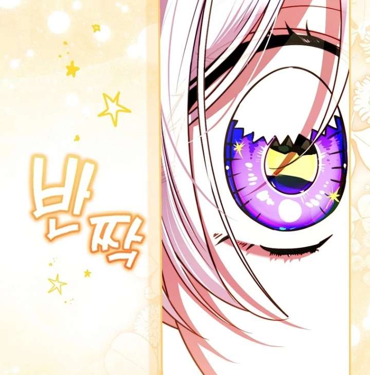 I’m the brave puppy that will save the villainess Chapter 27 492 065