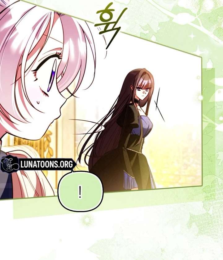 I’m the brave puppy that will save the villainess Chapter 27 507 080