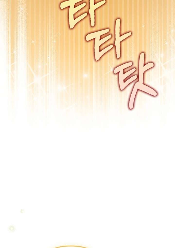 I’m the brave puppy that will save the villainess Chapter 27 511 084