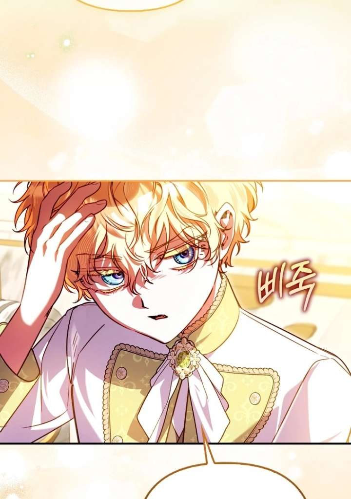 I’m the brave puppy that will save the villainess Chapter 27 513 086