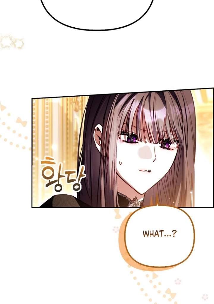 I’m the brave puppy that will save the villainess Chapter 27 519 092