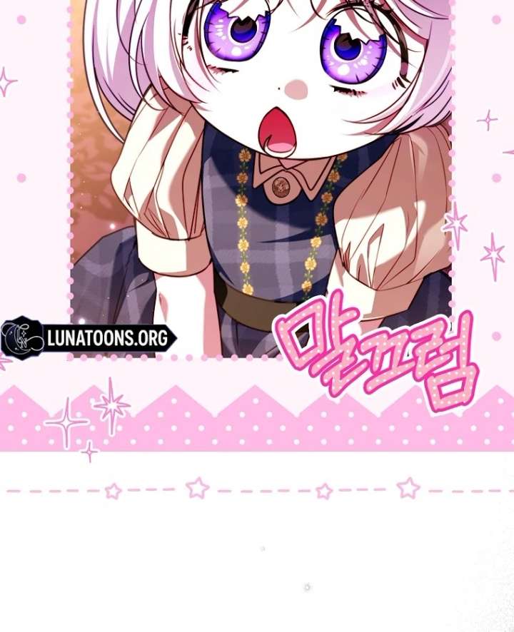 I’m the brave puppy that will save the villainess Chapter 27 521 094