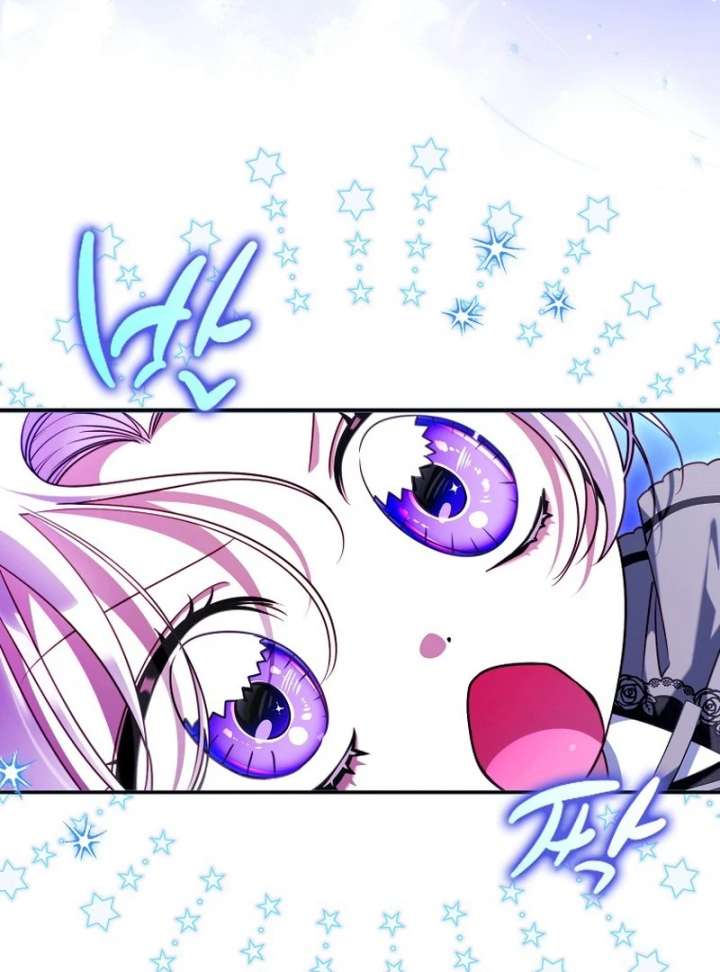 I’m the brave puppy that will save the villainess Chapter 30 442 003
