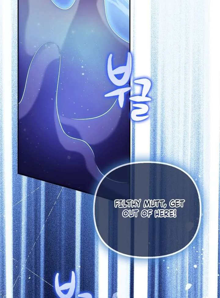 I’m the brave puppy that will save the villainess Chapter 30 455 016