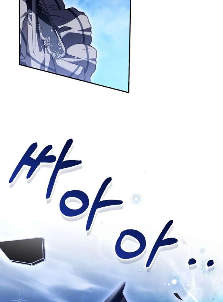 I’m the brave puppy that will save the villainess Chapter 30 525 086