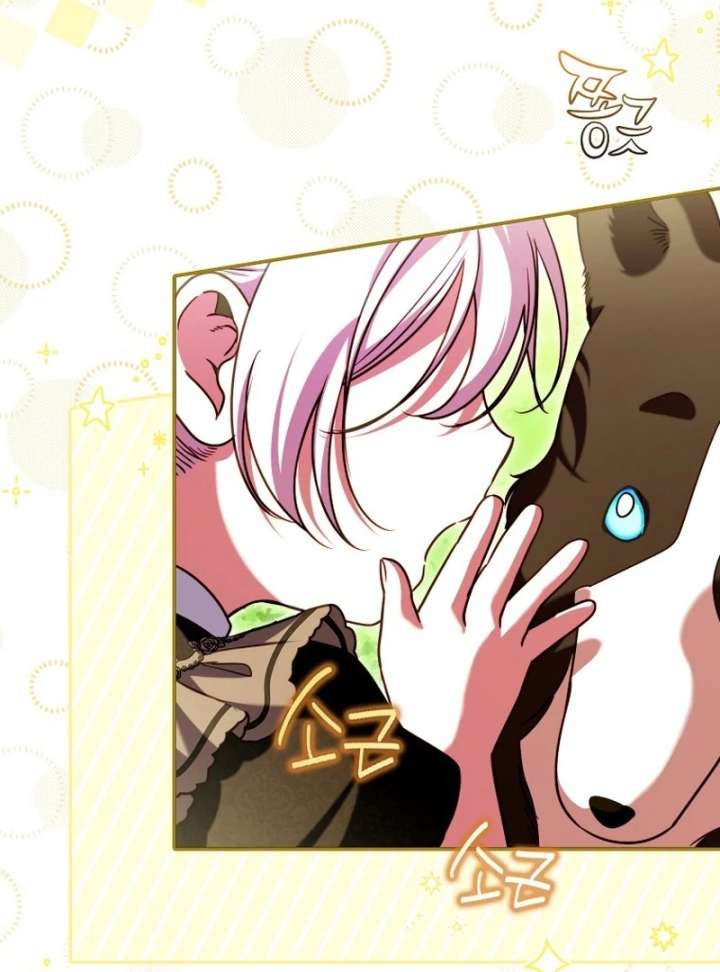 I’m the brave puppy that will save the villainess Chapter 30 562 123