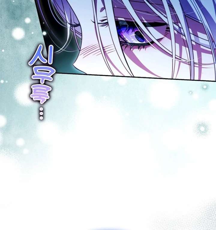 I’m the brave puppy that will save the villainess Chapter 31 469 051