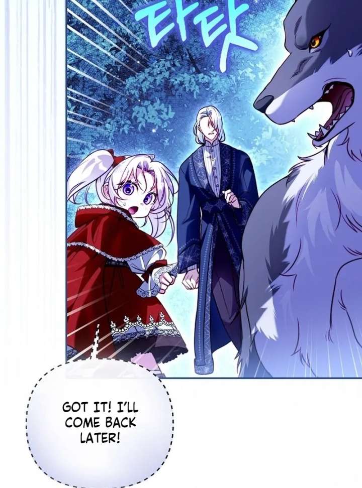 I’m the brave puppy that will save the villainess Chapter 36 451 75