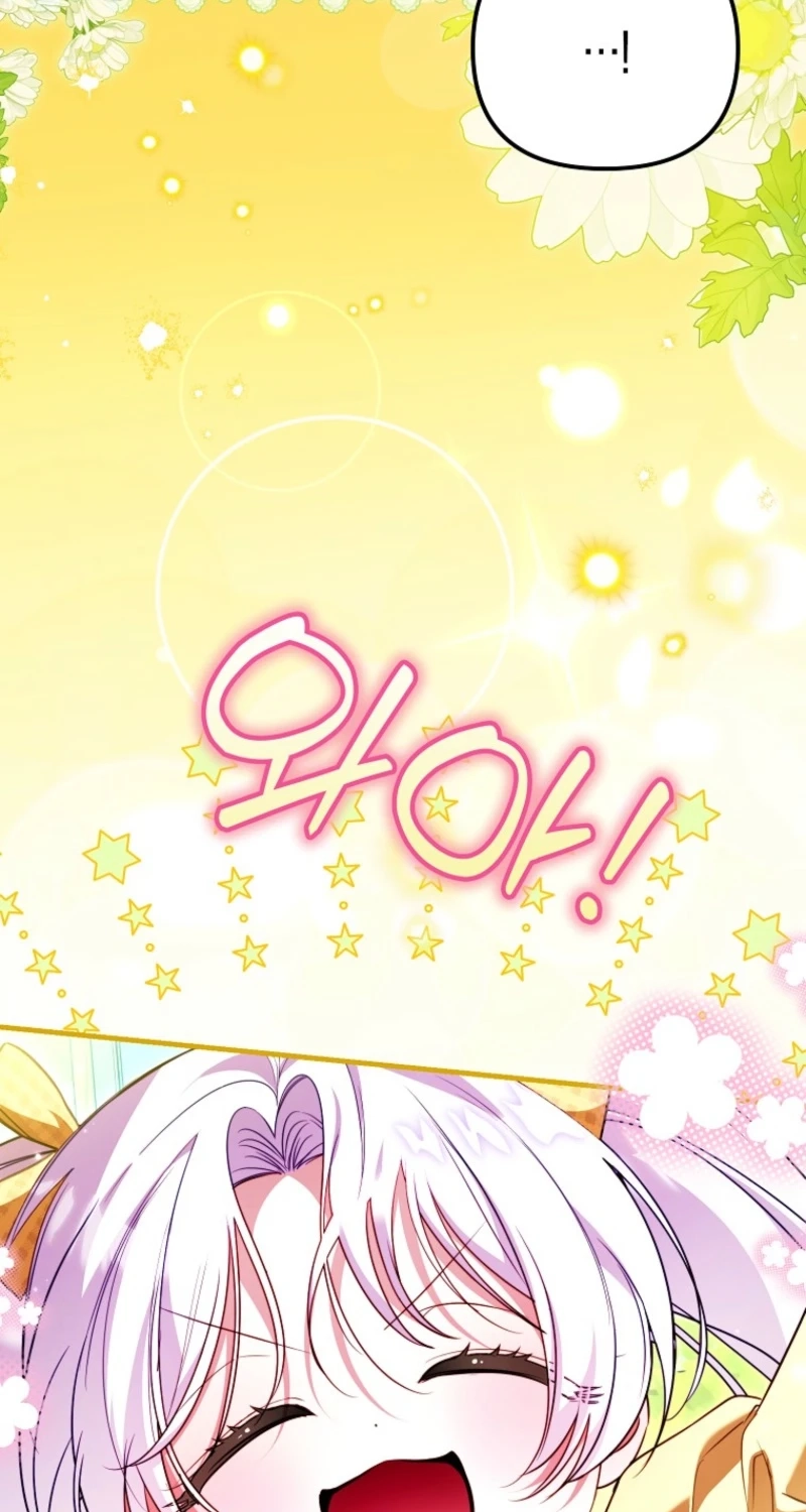 I’m the brave puppy that will save the villainess Chapter 41 339 f6c92908e494