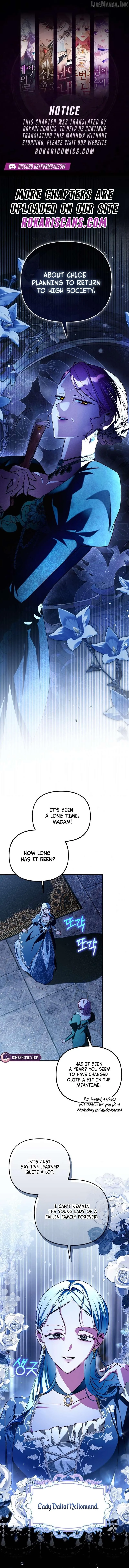 I’m the brave puppy that will save the villainess Chapter 47 49 9f409fed843e