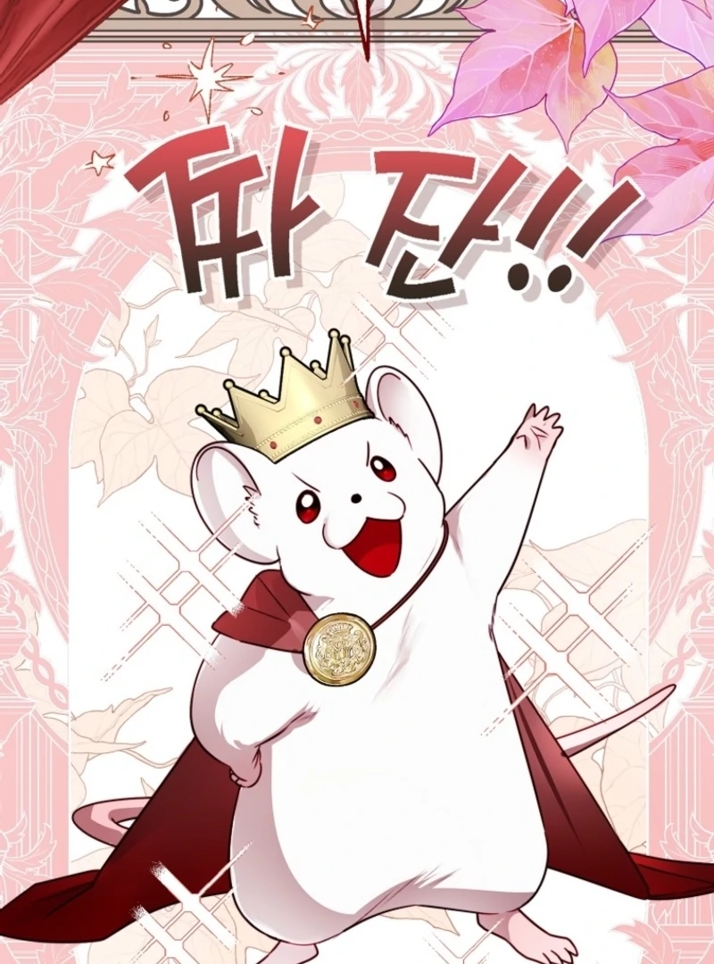 I’m the brave puppy that will save the villainess Chapter 6 603 115