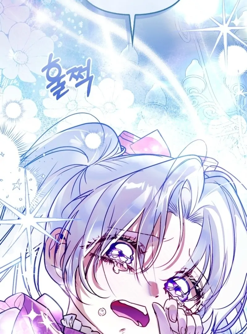 I’m the brave puppy that will save the villainess Chapter 6 647 159