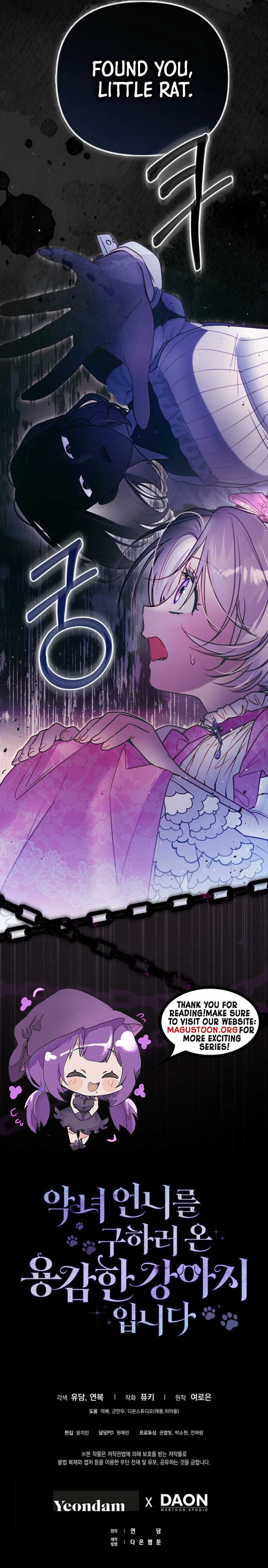 I’m the brave puppy that will save the villainess Chapter 7 47 11