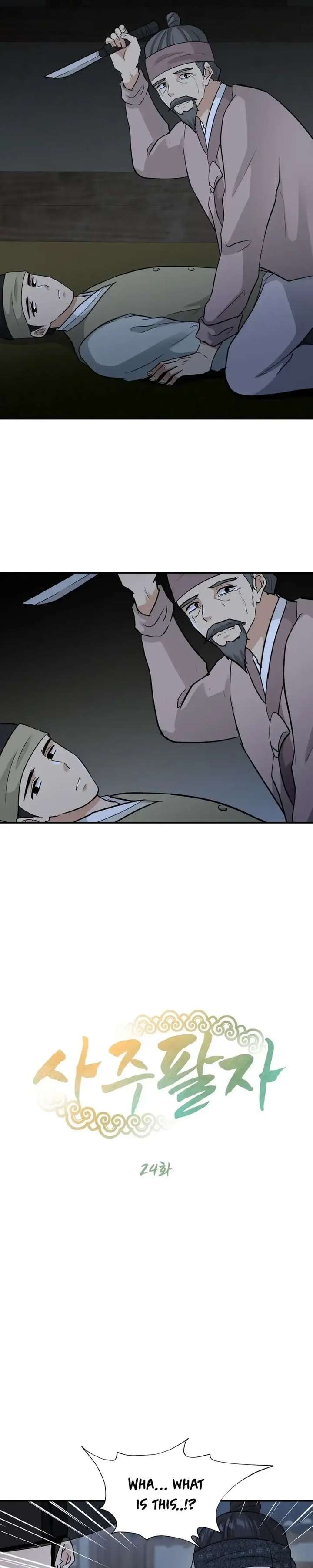 ch 24 3