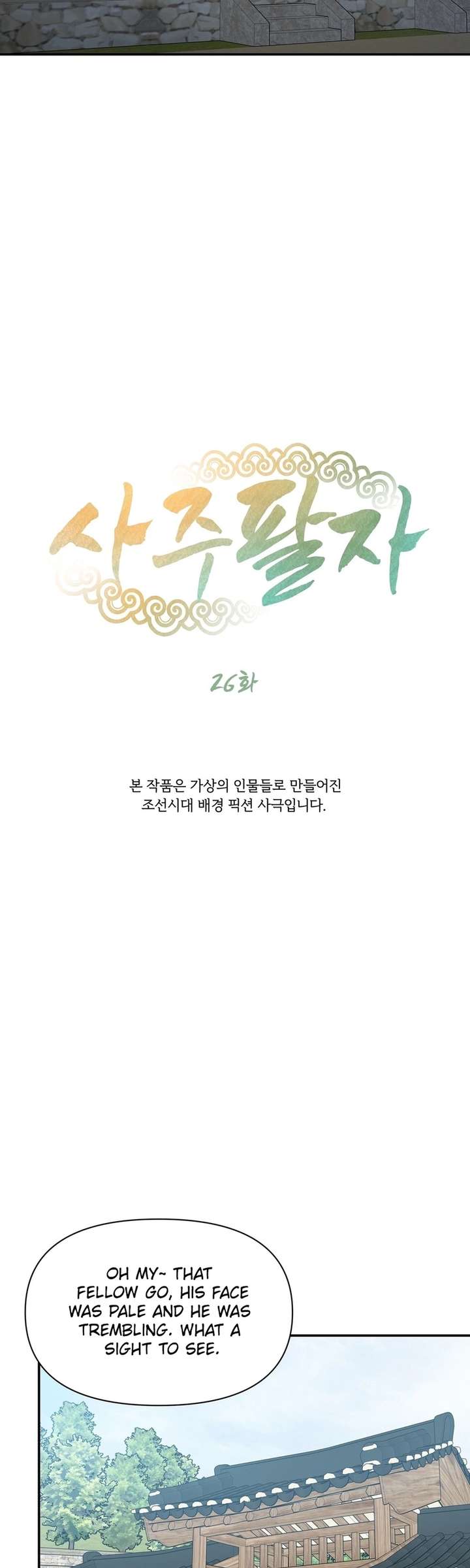 ch 26 4