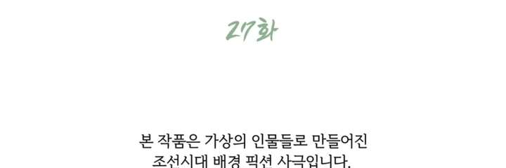 ch 27 6