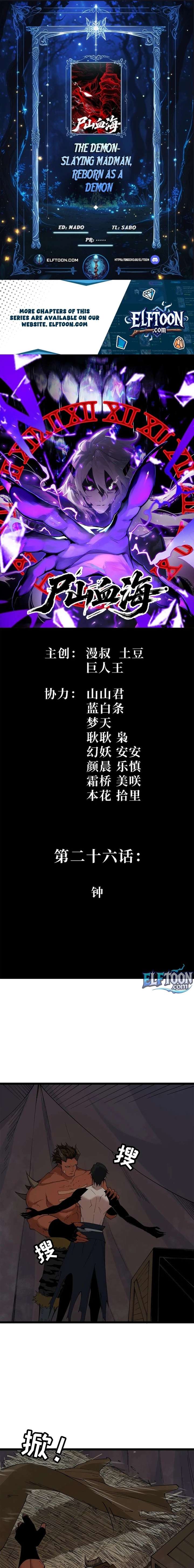 ch 26 1