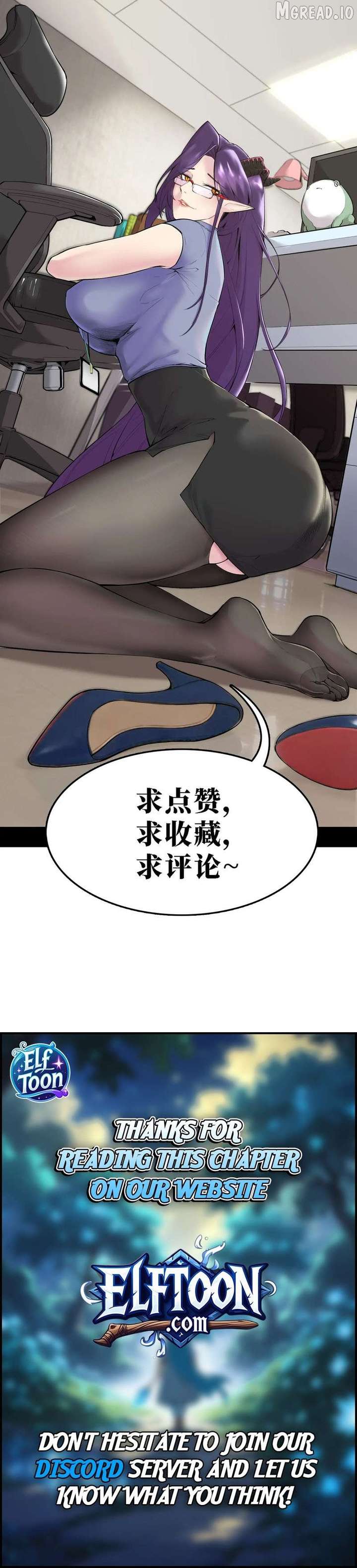 ch 33 8
