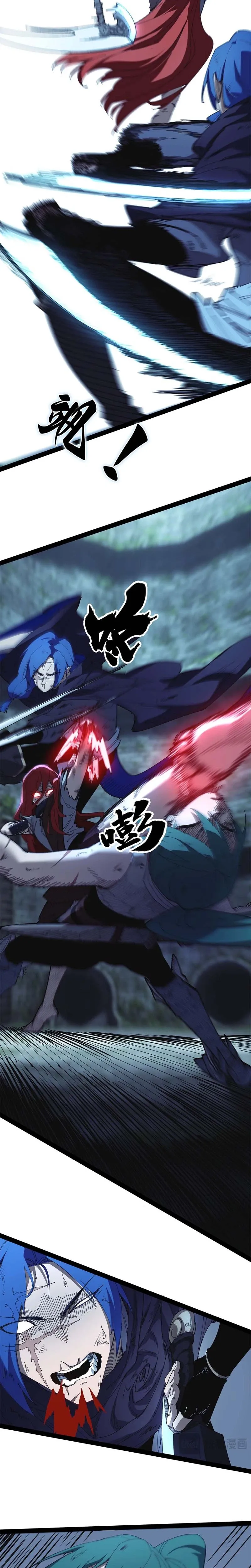 The Demon-Slaying Madman—reborn as a demon Chapter 36 83 74931ab3dac1
