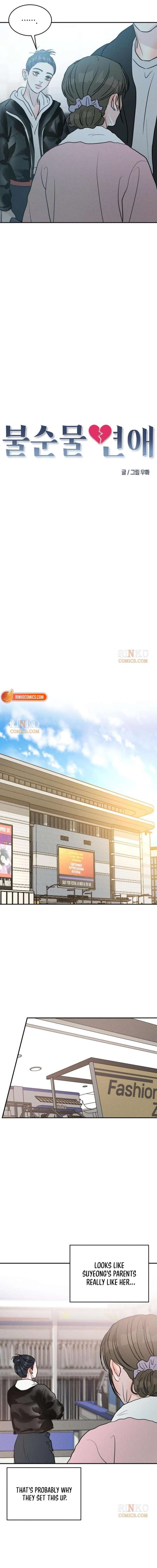 ch 40 7