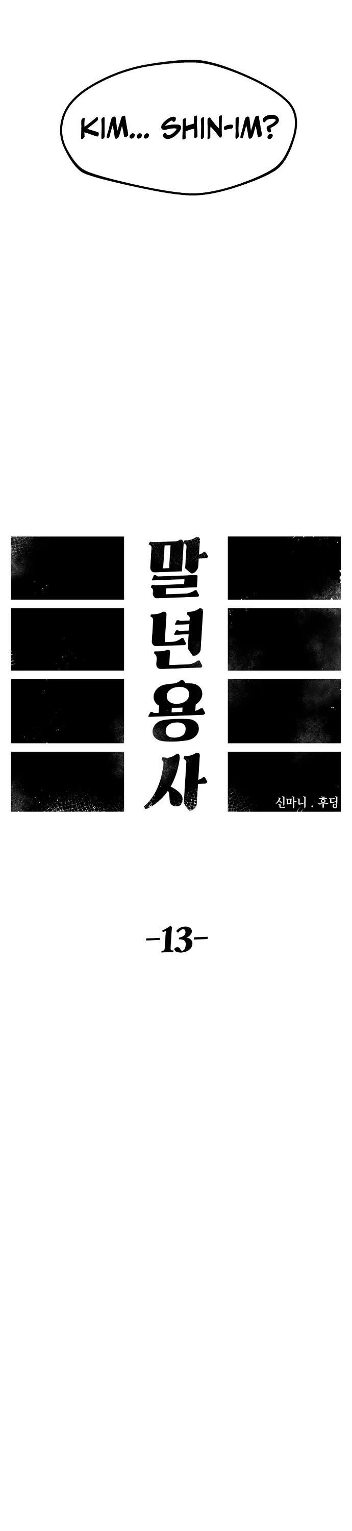 Reincarnation of the Veteran Soldier Chapter 13 229 11