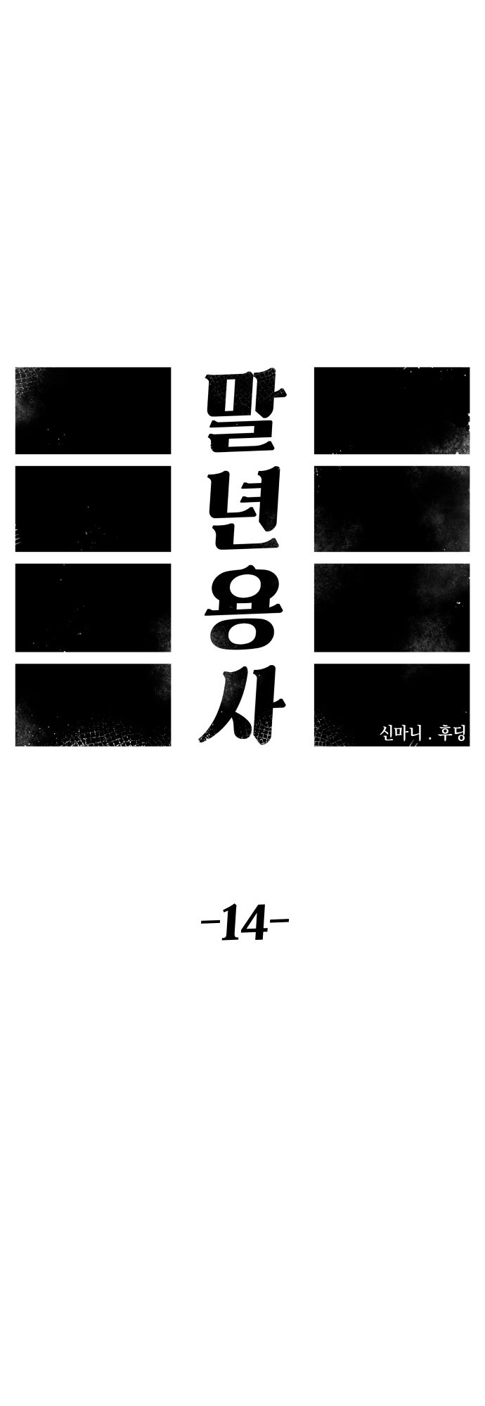 26 o