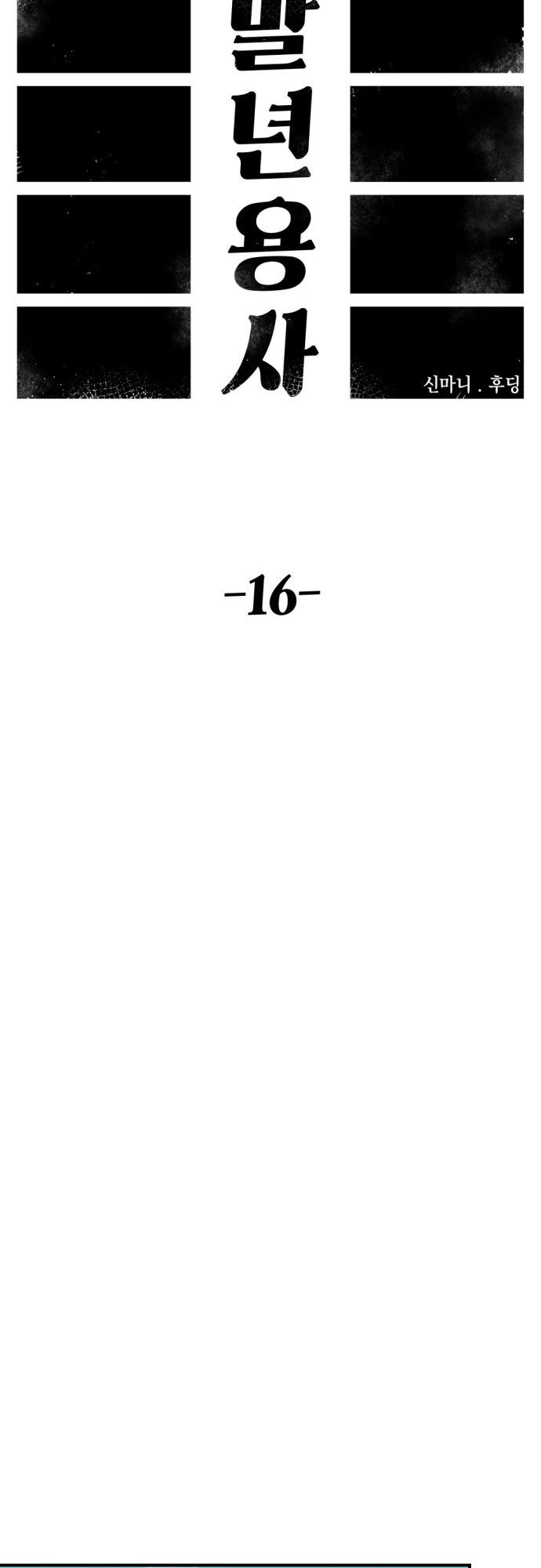 36 n