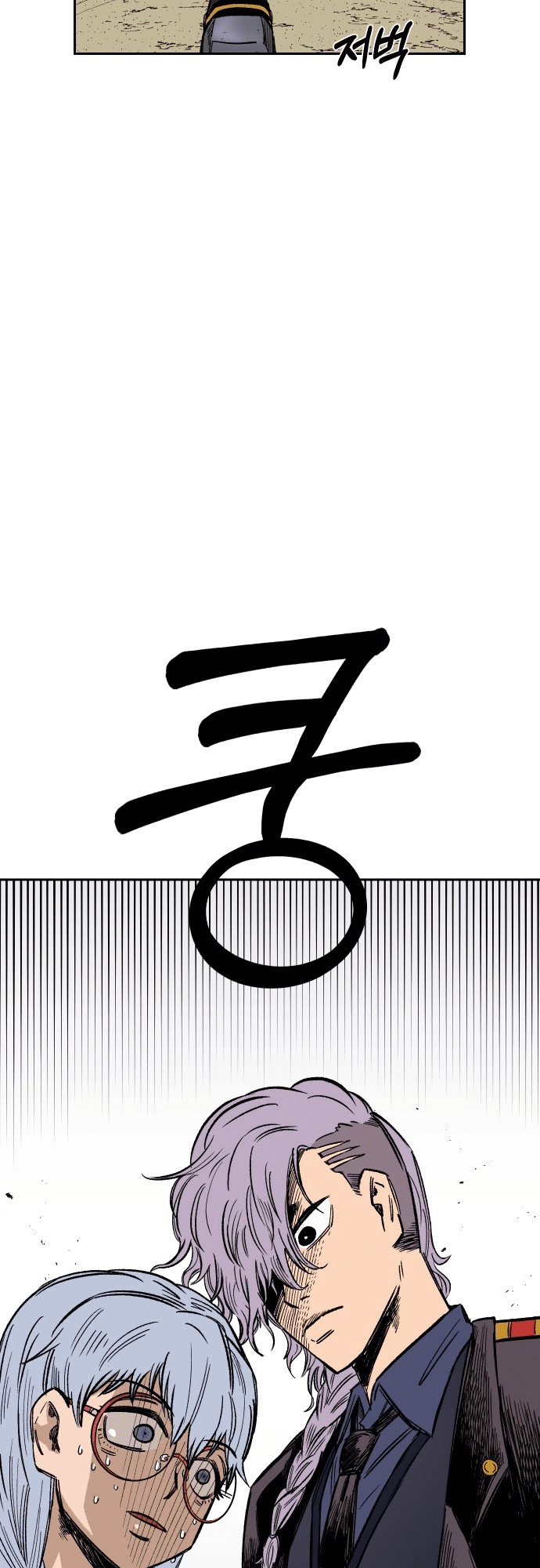 12 o