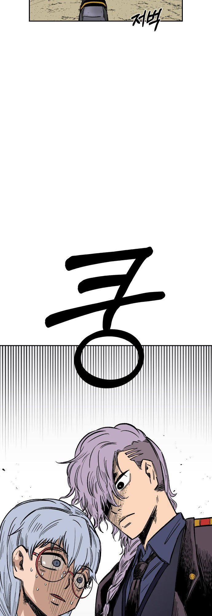 6 o