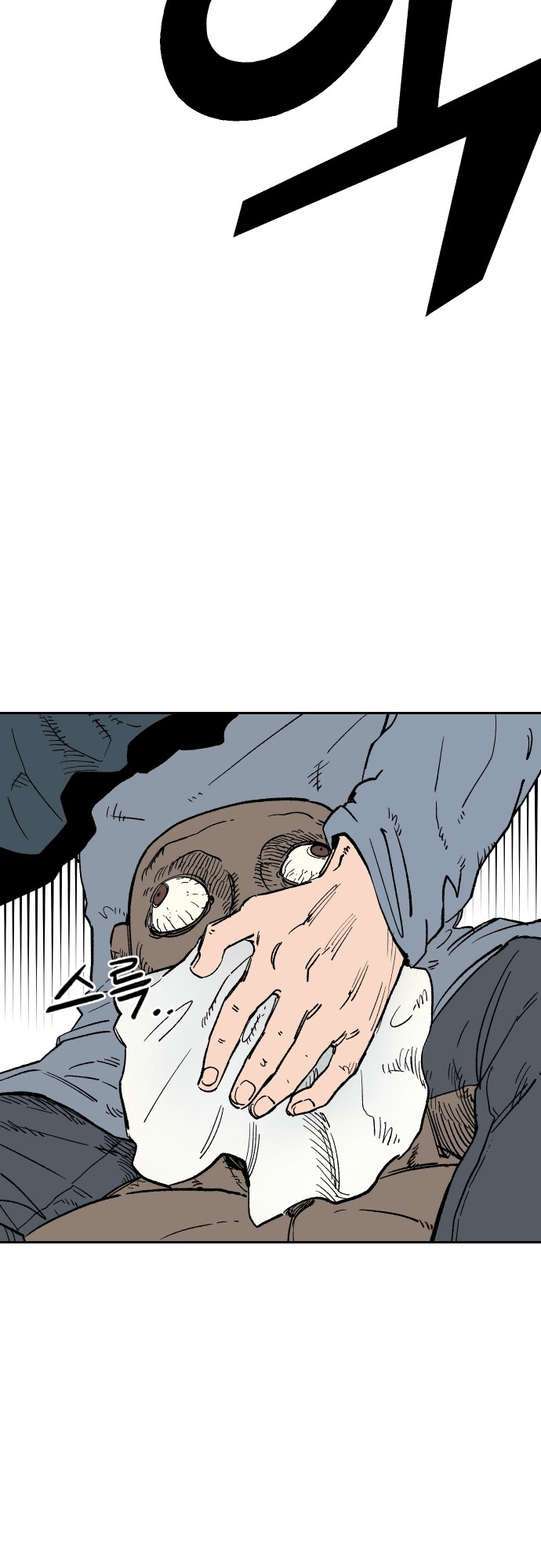 12 o