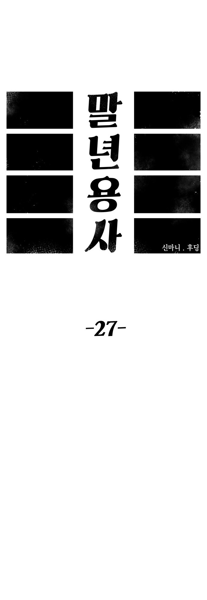 17 o