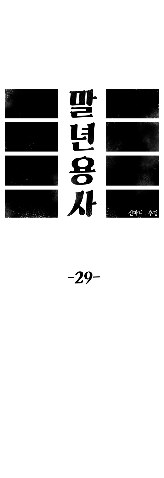 3 o