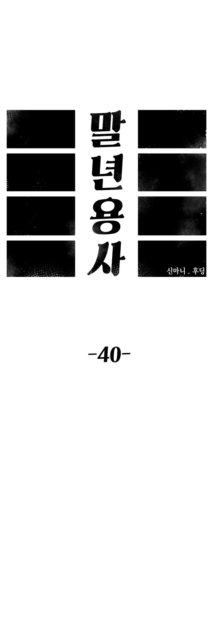 20 o