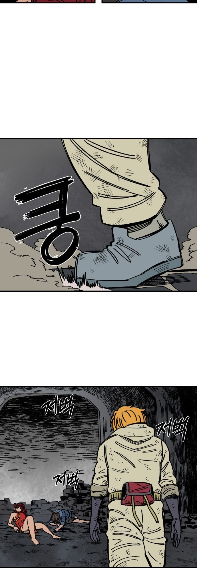 79 o