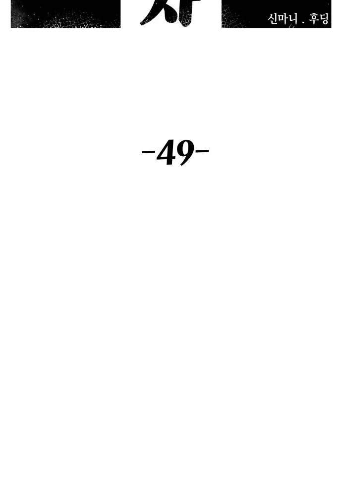 27 o