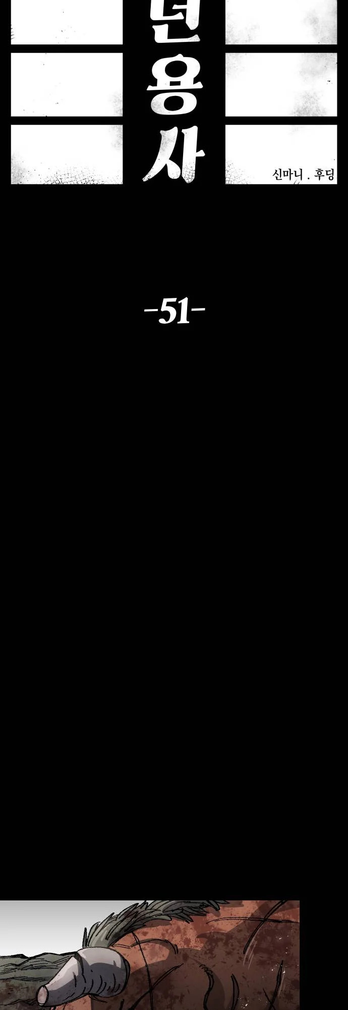 15 n