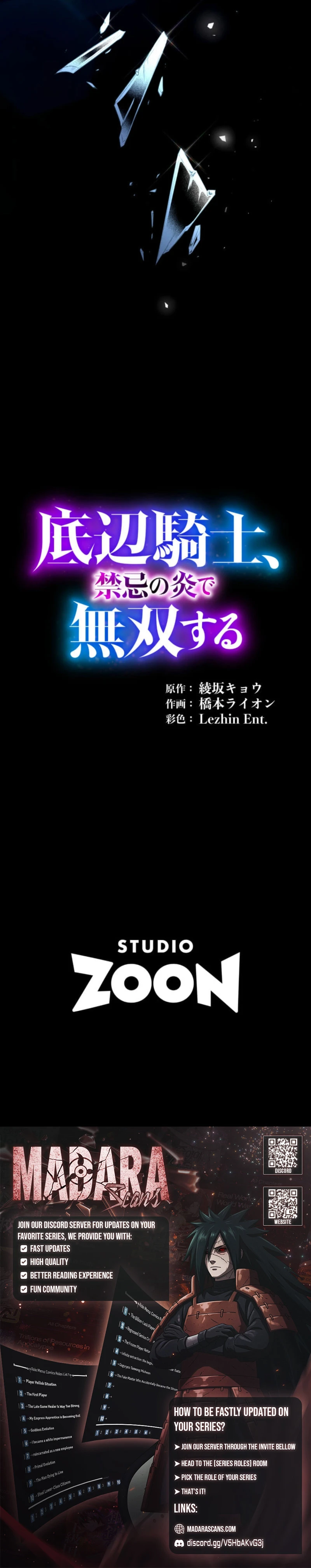 The Low-Level Knight, Unrivaled by Forbidden Flames Chapter 2 63 14