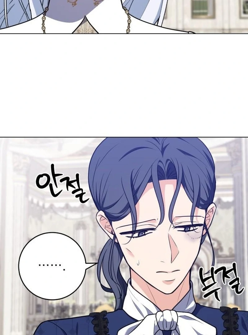 My Husband Married My Stepmother Chapter 14 378 026