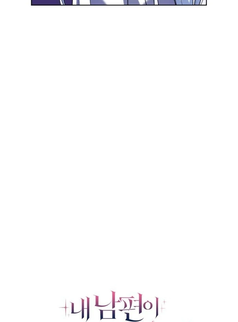 My Husband Married My Stepmother Chapter 20 415 033