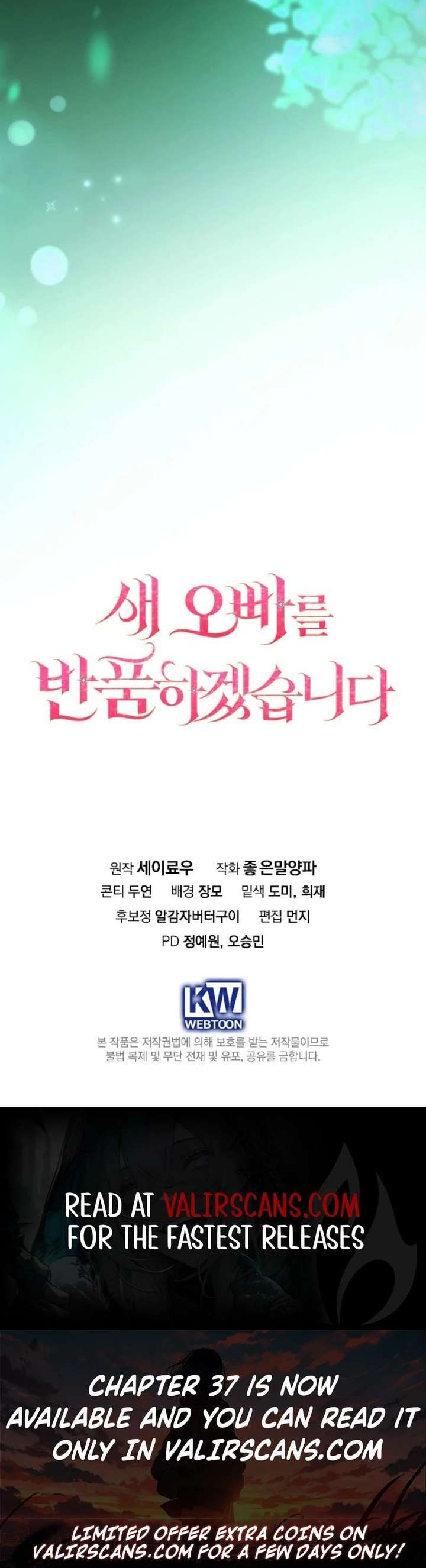 Returning My New Brother Chapter 34 91 021