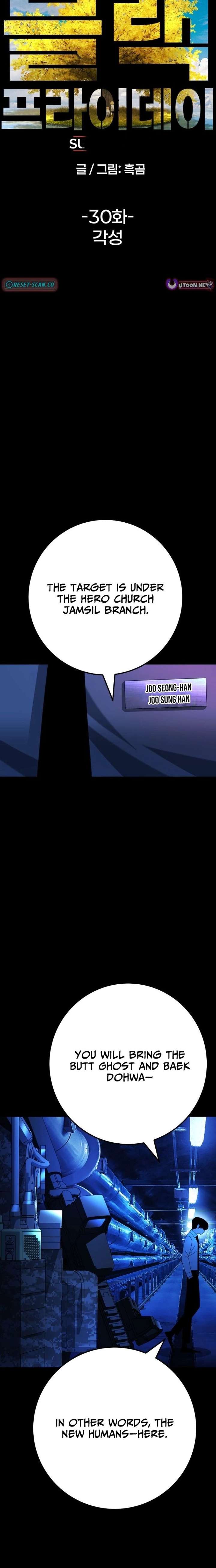 Super Hero: Black Friday Chapter 30 123 ch 30 30