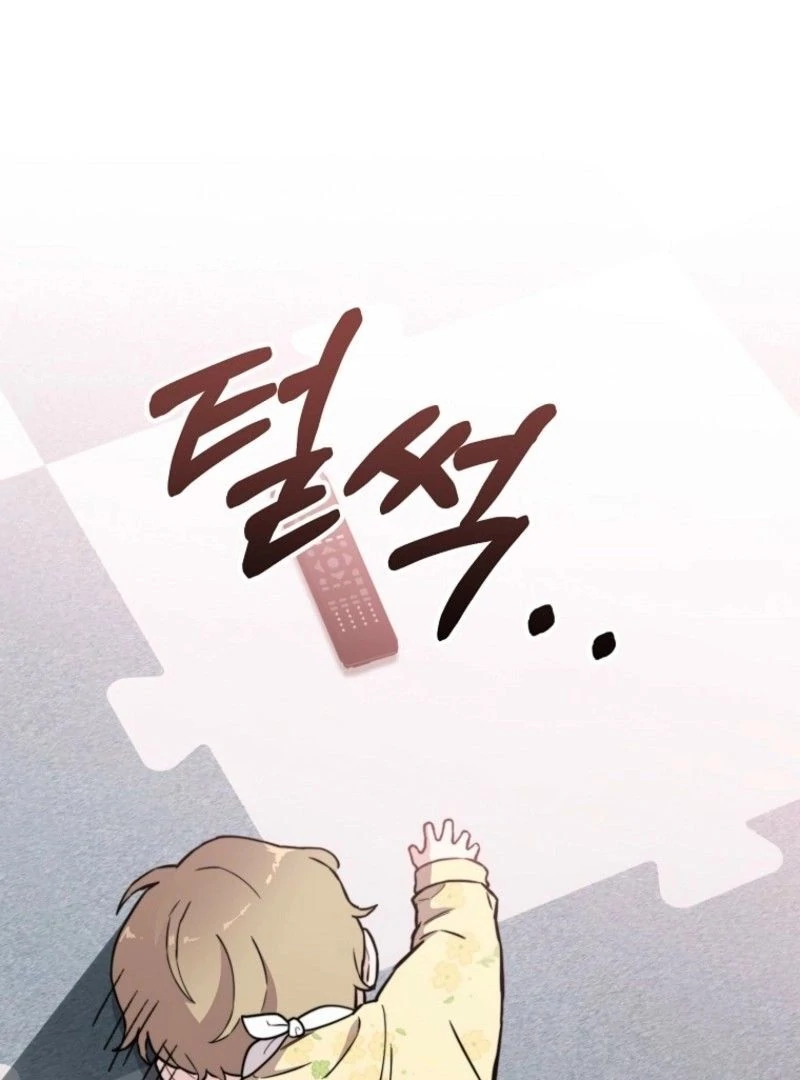 Face Genius, 0-Year-Old Top Star Chapter 10 418 081