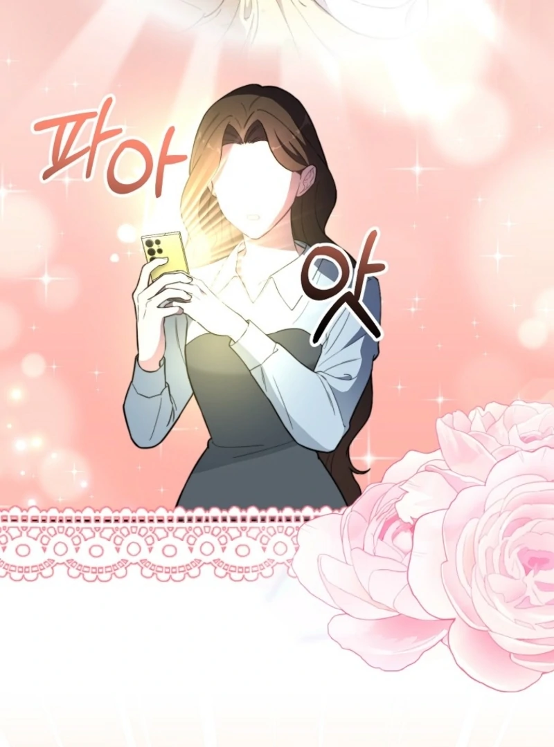 Face Genius, 0-Year-Old Top Star Chapter 11 372 023