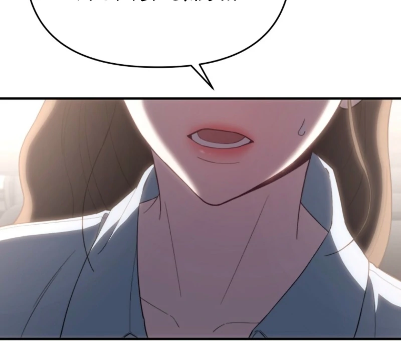 Face Genius, 0-Year-Old Top Star Chapter 11 397 048