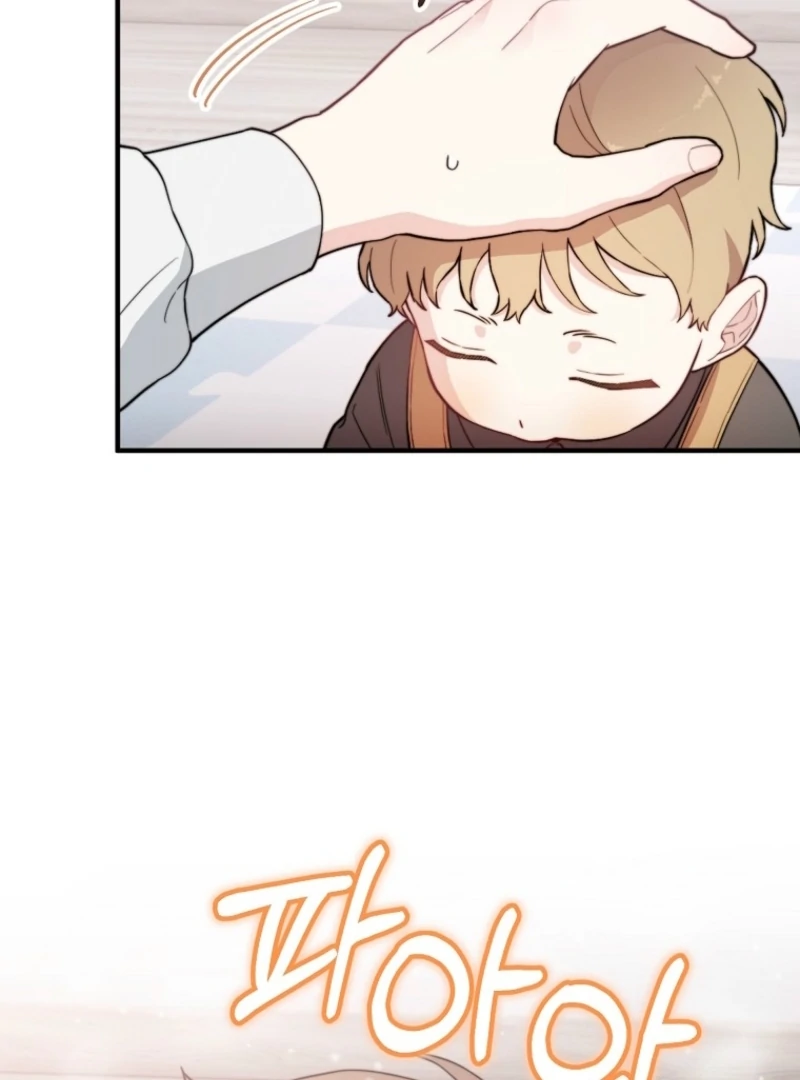 Face Genius, 0-Year-Old Top Star Chapter 11 430 081