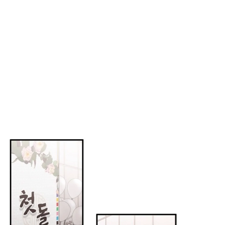 Face Genius, 0-Year-Old Top Star Chapter 11 433 084