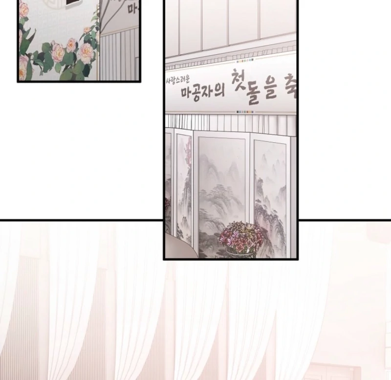 Face Genius, 0-Year-Old Top Star Chapter 11 434 085