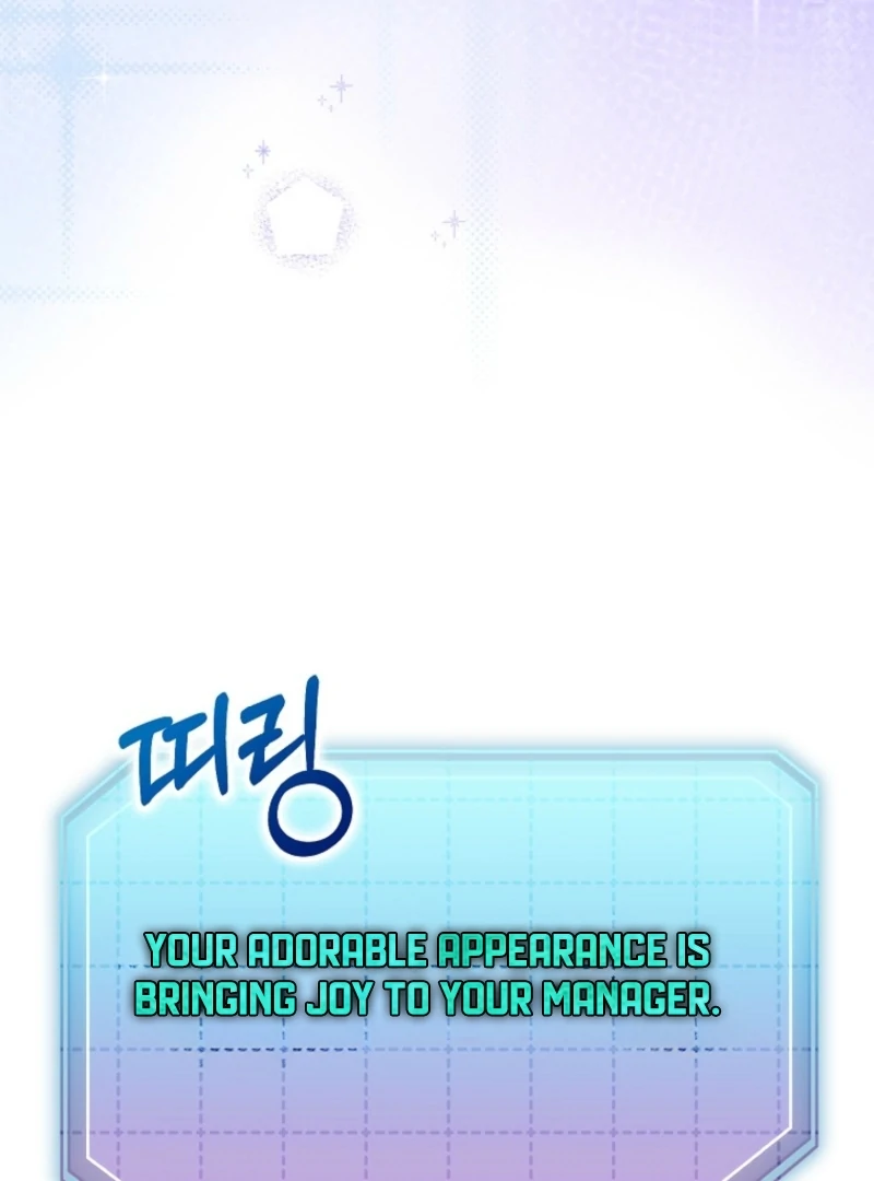 Face Genius, 0-Year-Old Top Star Chapter 11 439 090