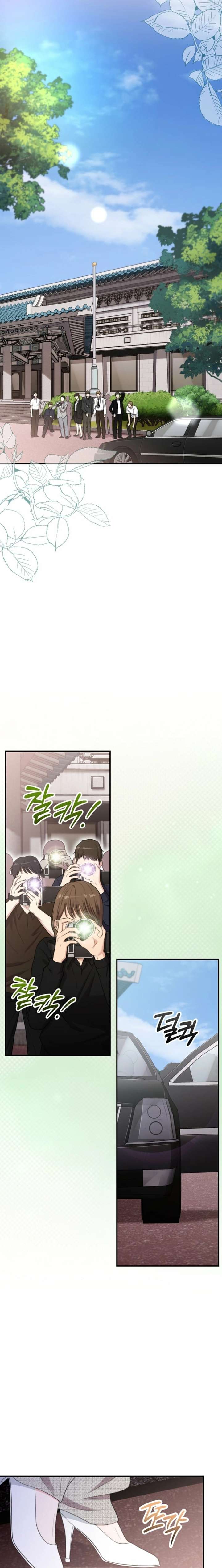 Face Genius, 0-Year-Old Top Star Chapter 49 94 ch 49 13